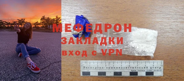 mdpv Гусиноозёрск