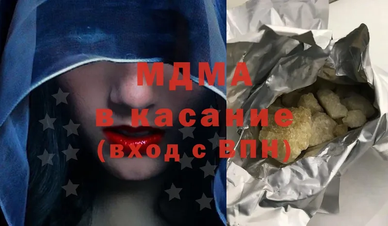 MDMA кристаллы  Брюховецкая 